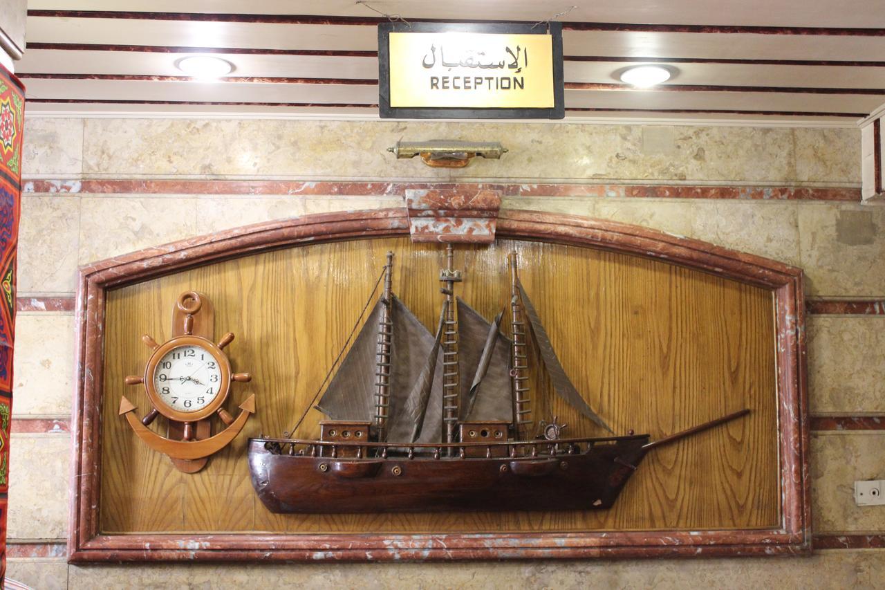 Sea Star فندق